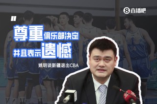 nba直播吧篮球(nba直播吧篮球帝)