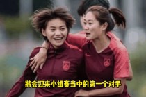 cctv5女足直播(cctv5女足直播回放)