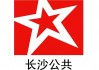 湖南电视台公共频道在线直播(湖南电视台公共频道在线直播观看)