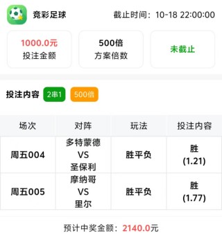 500比分(500比分官网)