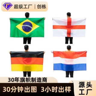 欧洲杯的微博国旗(欧洲杯微博国旗怎么弄)