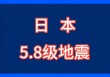 日本奥运会2020开幕时间推迟(日本奥运会2020开幕时间推迟到什么时候)