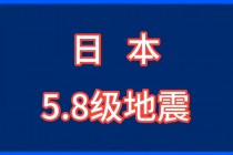 日本奥运会2020开幕时间推迟(日本奥运会2020开幕时间推迟到什么时候)