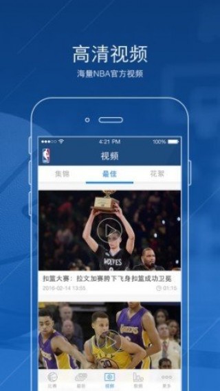 jrs直播免费高清在线观看(jrs直播免费高清体育直播nba)