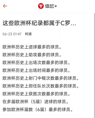 土耳其欧洲杯名单(土耳其欧洲杯名单居勒尔未入选)