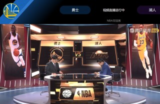 nba直播无插件在线观看(哪个软件可以免费观看nba直播)