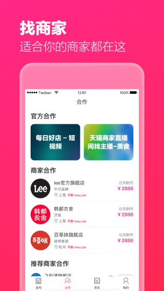 直播app(直播app需要什么资质)