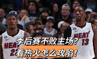 nba总决赛今天比赛结果(nba总决赛今天比赛结果如何)