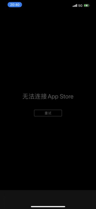 炒股App集体宕机始末(炒股app集体宕机始末怎么办)