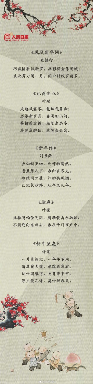 关于责任的古诗文(关于责任古诗文论点)