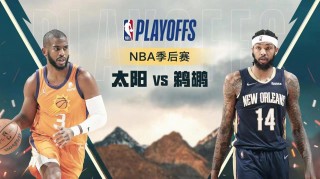 2022nba季后赛直播(nba2021年季后赛直播)