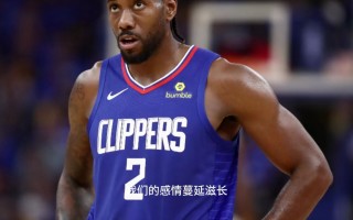 nba火箭对快船直播(nba火箭vs快船回放)