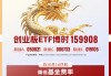 博时创业板ETF（159908）及联接基金官宣降费！