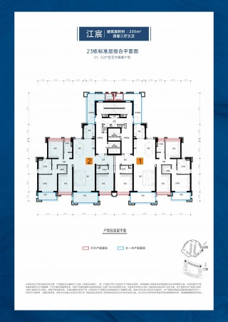 广州恒大阳光半岛最新情况(广州恒大阳光半岛现在卖多少钱一平方了?)