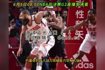 总决赛nba直播(总决赛nba直播独行侠)