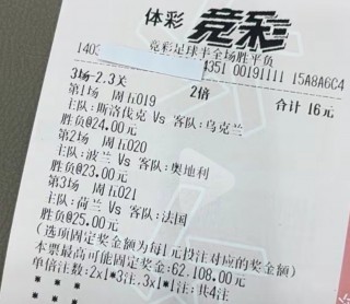 2021欧洲杯完整比分(2021欧洲杯比分完整版)