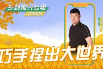 山东卫视直播(山东卫视直播在线观看免费)