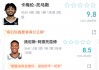 nba新闻网虎扑新闻(nba新闻网虎扑新闻最新)