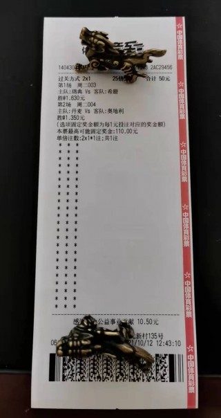 关于竞彩500比分完场直播的信息