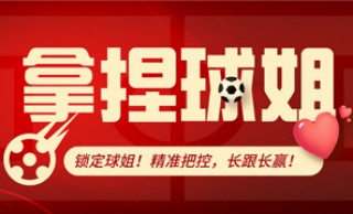 篮球比分网官网(篮球比分网即时比分一一手机版)