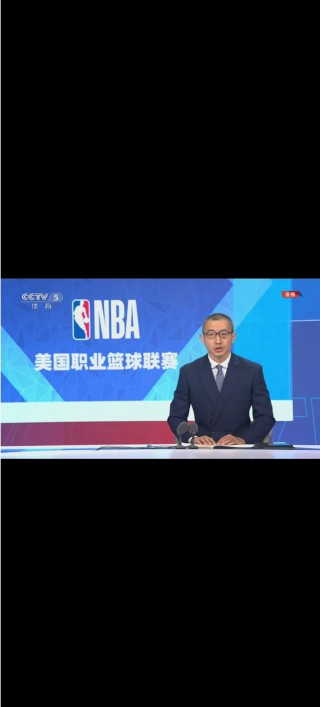 今日nba直播录像回放国语(今日nba直播录像回放国语视频)