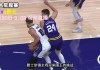 nba视频直播(NBA视频直播无插件看球吧)