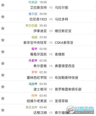 球探足球即时比分足球比分app(球探比分足球即时比分手机版完整版)