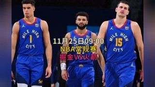 nba比赛视频直播在线观看(nba比赛视频直播在线观看回放)