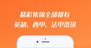 河豚直播nba在线观看官网(河豚直播nba在线观看官网视频)