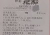 足彩竞彩网官网(足彩竞彩网官网首页意甲)