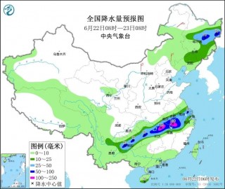 未来三天国内天气预报（6月22日）