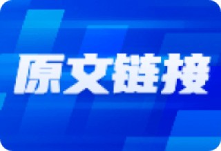 最高12.85万！A股上半年新股首日平均收益1.5万