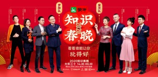 cetv1直播入口(cetv1在线直播节目单)