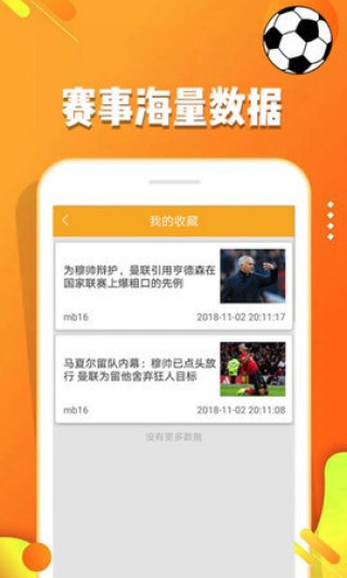 90vs足球比分即时比分网手机版(90vs足球比分即时比分网手机版APP)