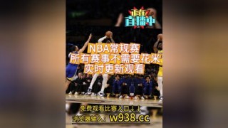 湖人今天比赛直播免费观看(湖人今天比赛直播免费观看24nba直播吧)