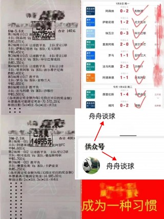 完整比分即时比分比赛完整比分(完整比分即时比分比赛完整比分上海最好什么会计学校)