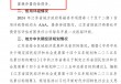 置换隐性债务！五地开始“实操”，发行超2000亿元