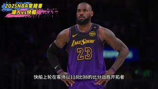 jrs腾讯直播nba在线观看(jrs直播无插件腾讯体育nba回放)