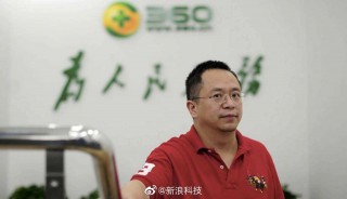 麦迪森控股公布张玉珊获任执行董事(麦迪森生物完成1000万prea轮融资)