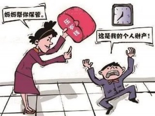 孩子的“压岁钱”归谁？法律有规定！的简单介绍