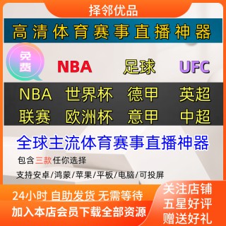 篮球直播在线直播观看免费(篮球直播在线观看免费nba)