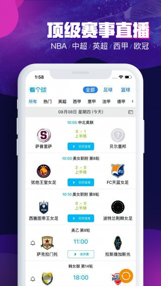 免费nba直播app(免费nba直播app软件)