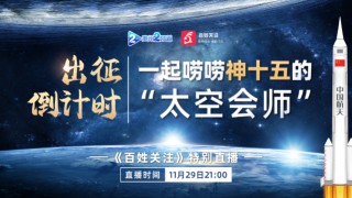 中央1一15台直播大全下载(中央电视台1至15套在线直播)