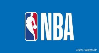 jrs低调看直播nba(jrs低调看直播nba腾讯体育)