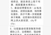 兴银基金被爆料“不调研”“爱踩雷”？旗下四只基金同时踩雷普利制药，基金经理皆为孔晓语