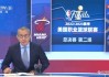 nba直播cctv5(nba直播cctv5今天)