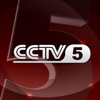 cctv5在线直播nba(cctv5在线直播nba预告)