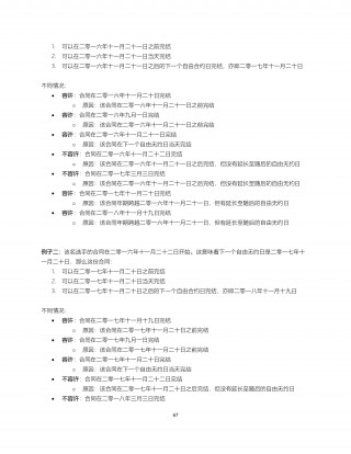 关于lpl赛事官网2022最新赛程的信息