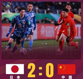 2026世界杯48队晋级规则(2026世界杯48队晋级规则图)