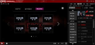 cctv5回放(咪咕视频体育直播)